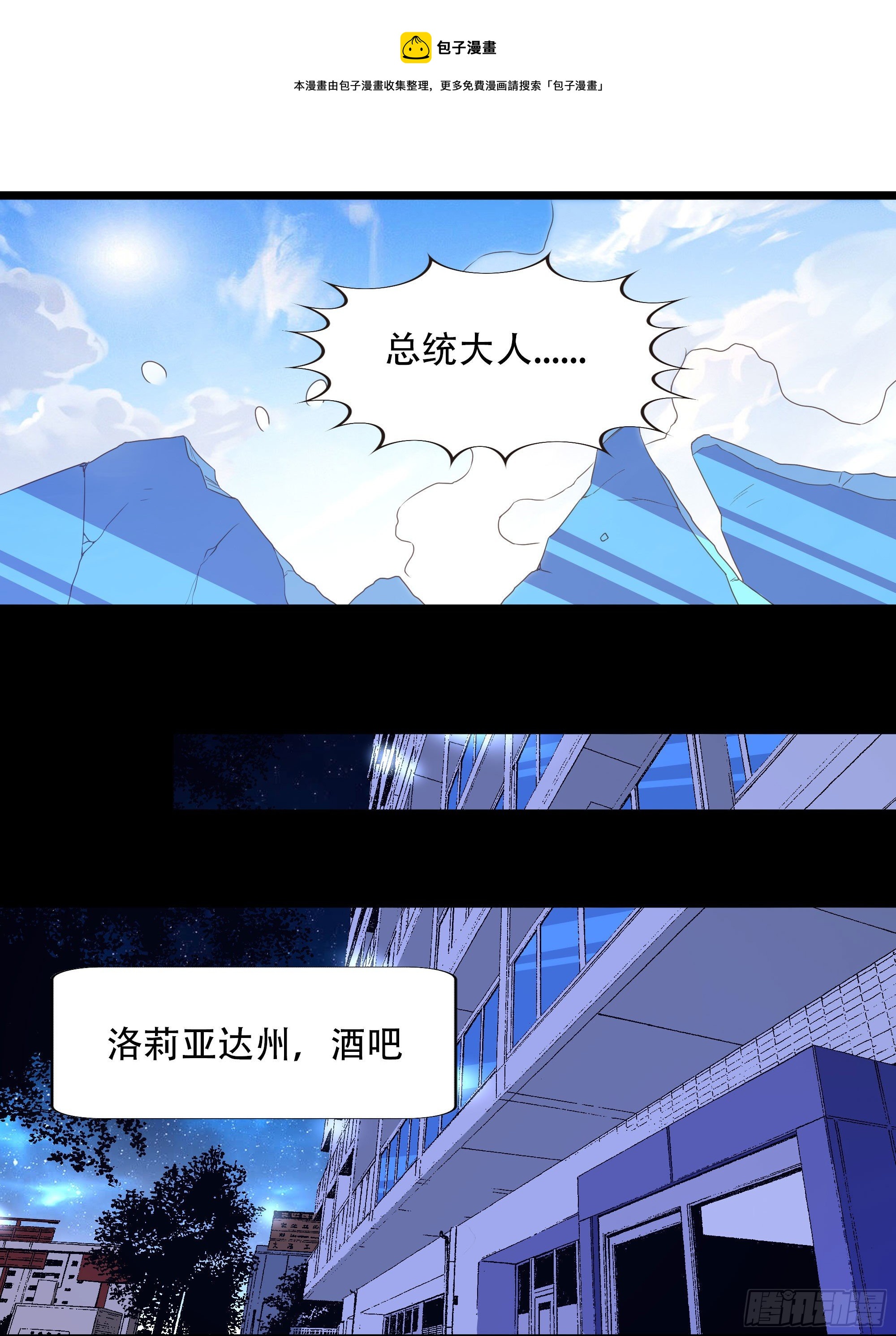 第285话 请神容易34