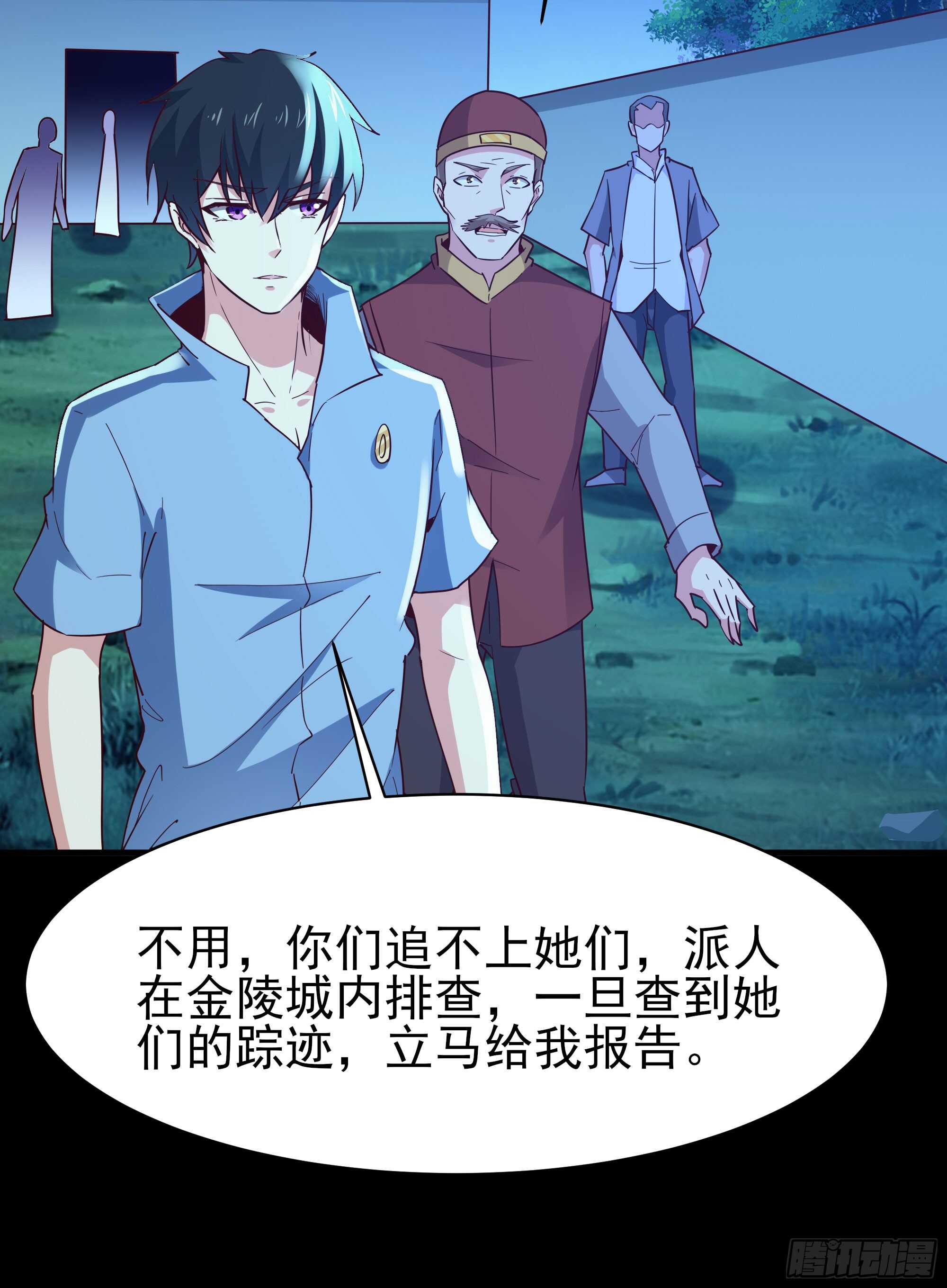 第126话 到此爲止32
