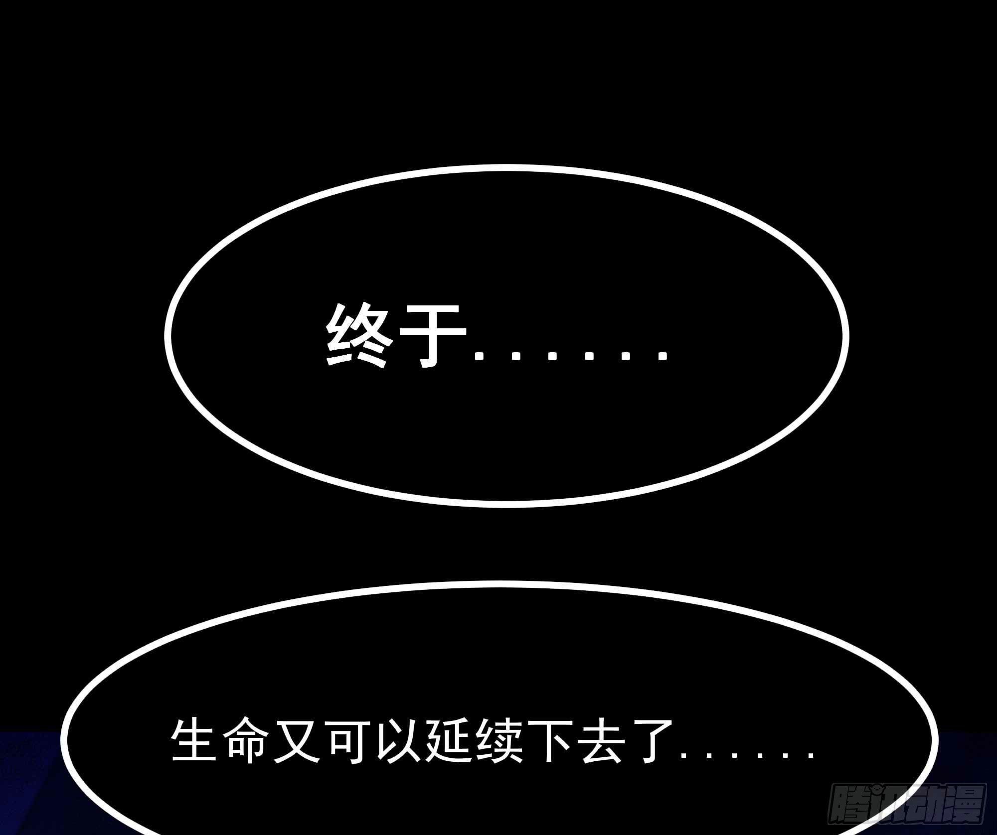 第287话属於我的（新年快乐）14