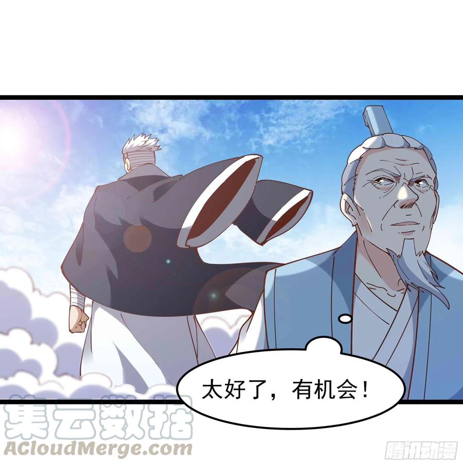 第233话 让我敬畏？！28
