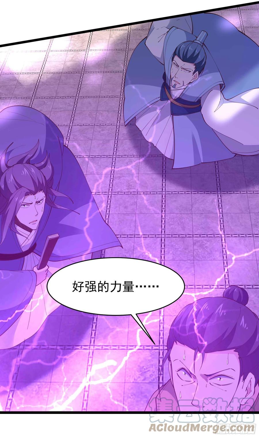 第256话 配合进攻6