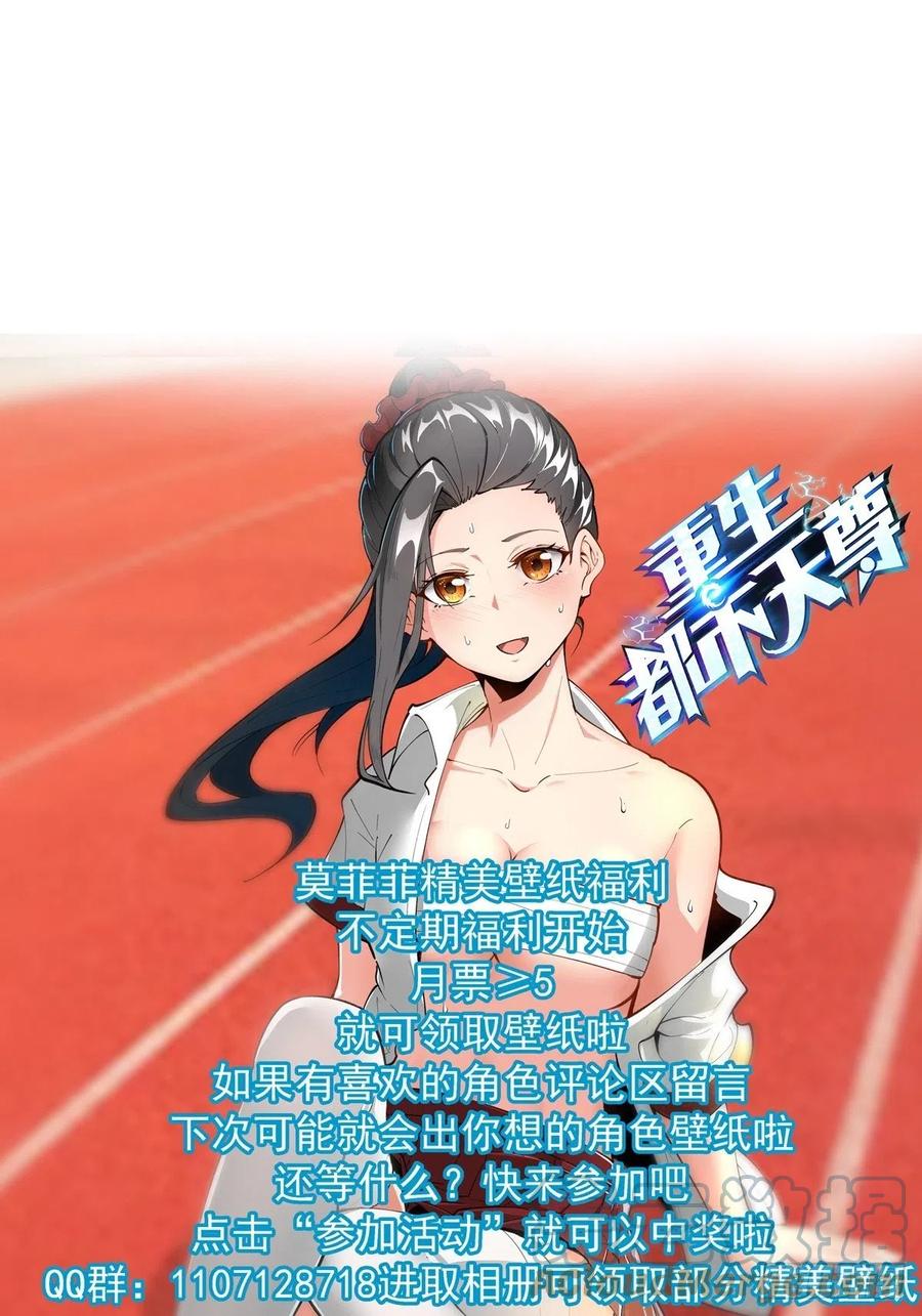 第269话 秘密开课38