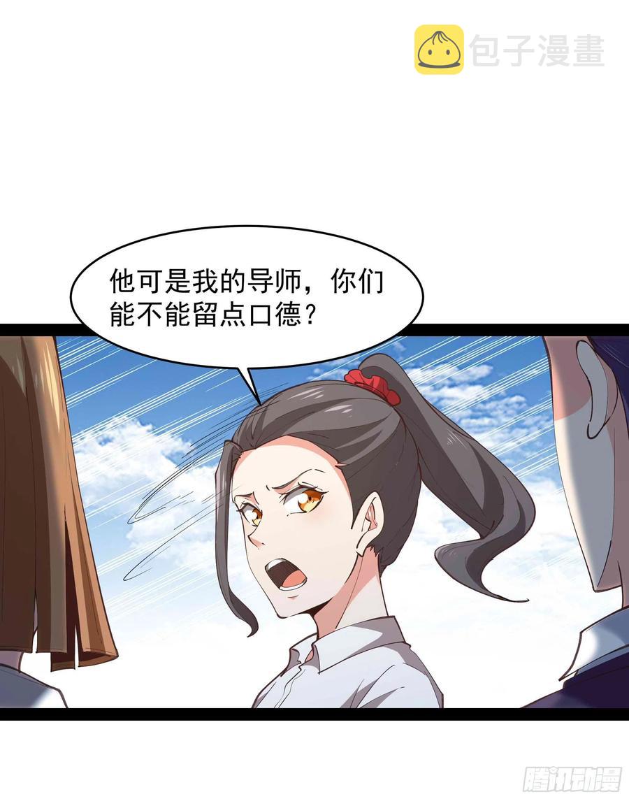 第269话 秘密开课13