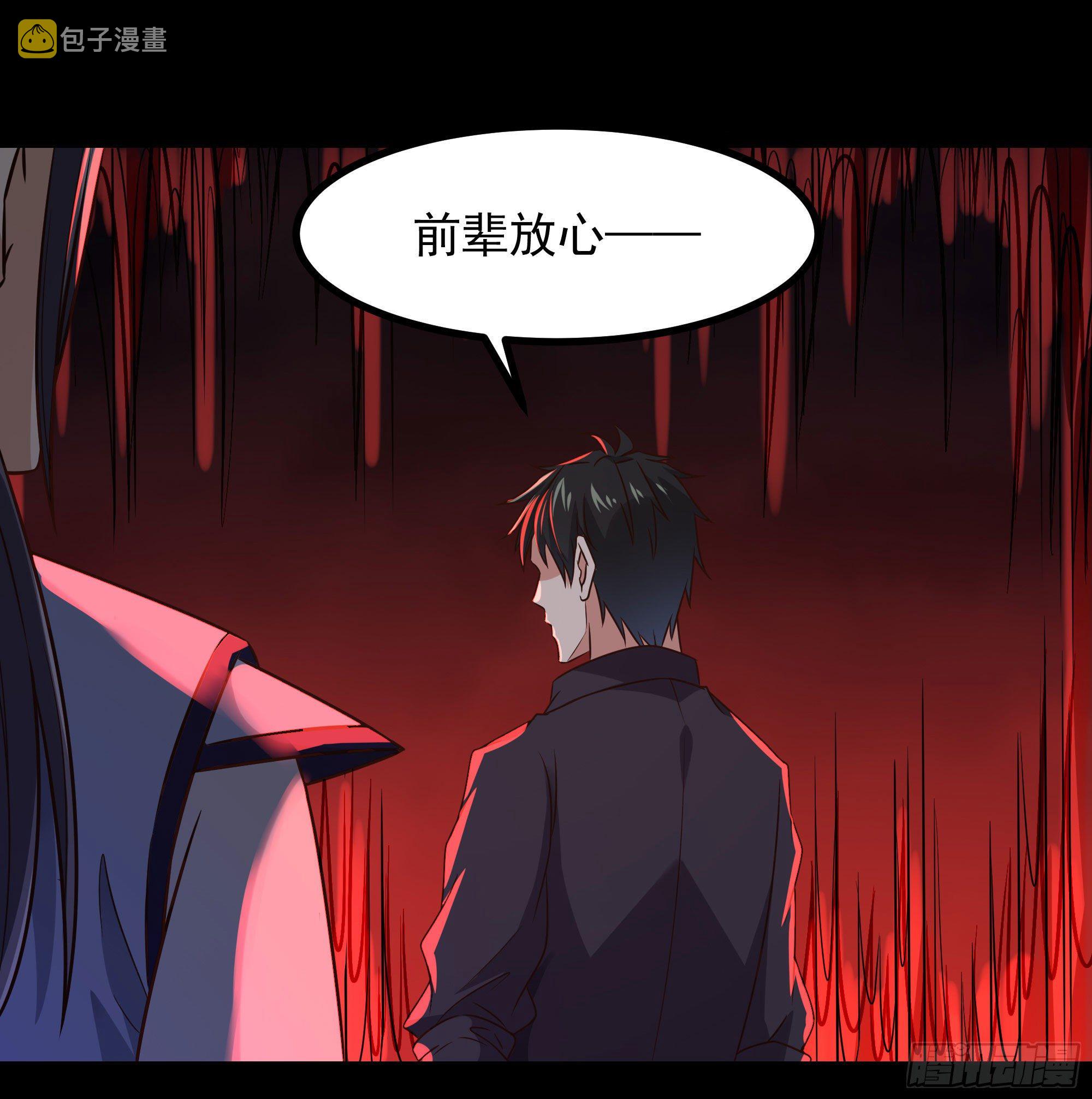 第303话 血玉棺材38