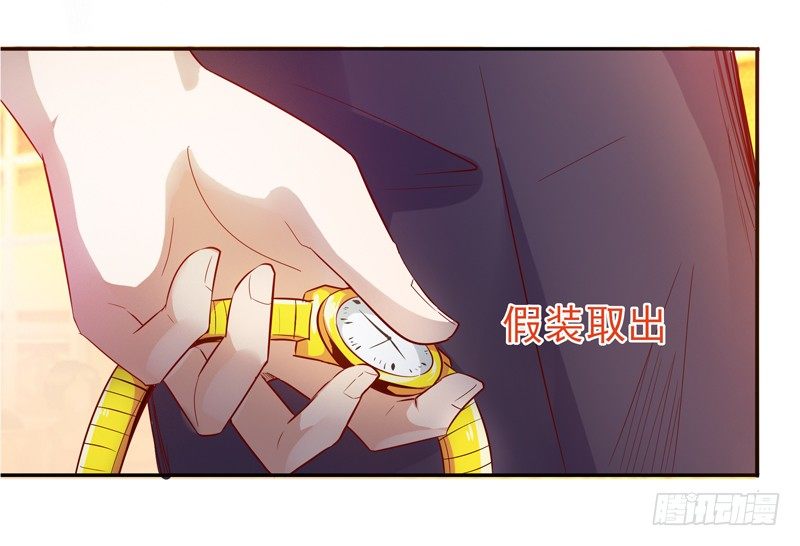 第17话 谁敢动她21