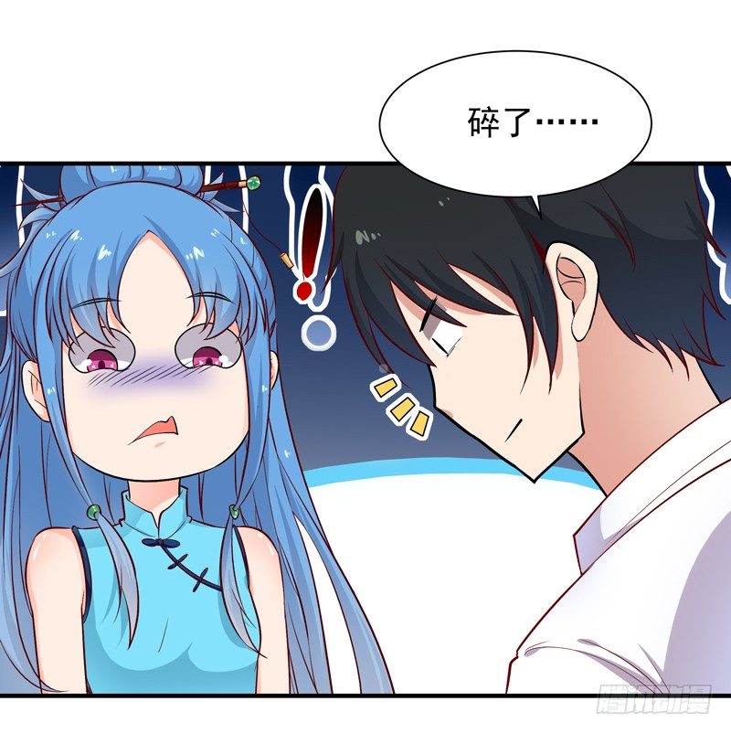 第25话 有容乃大35