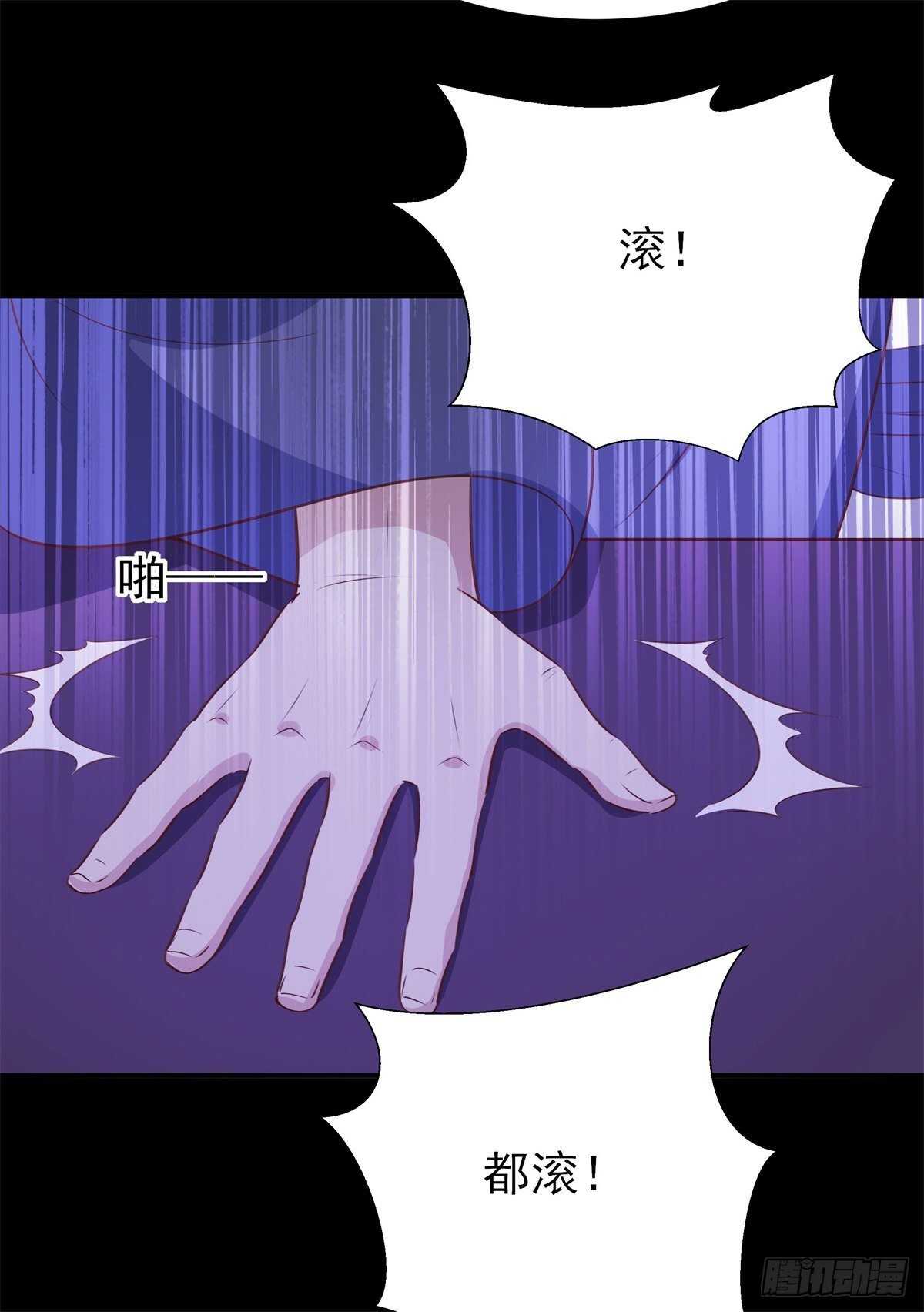 第199话 上门挑衅21