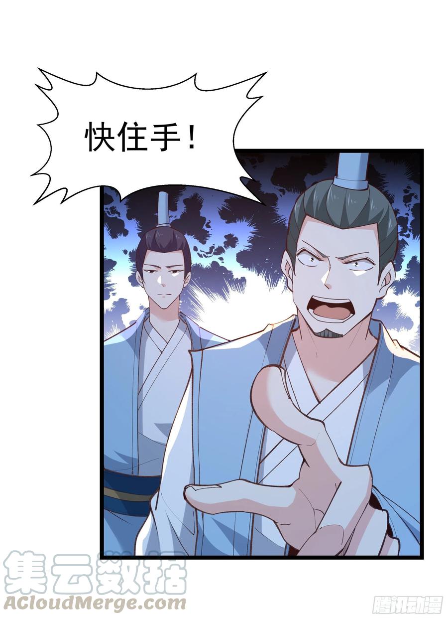 第227话 人家好热14