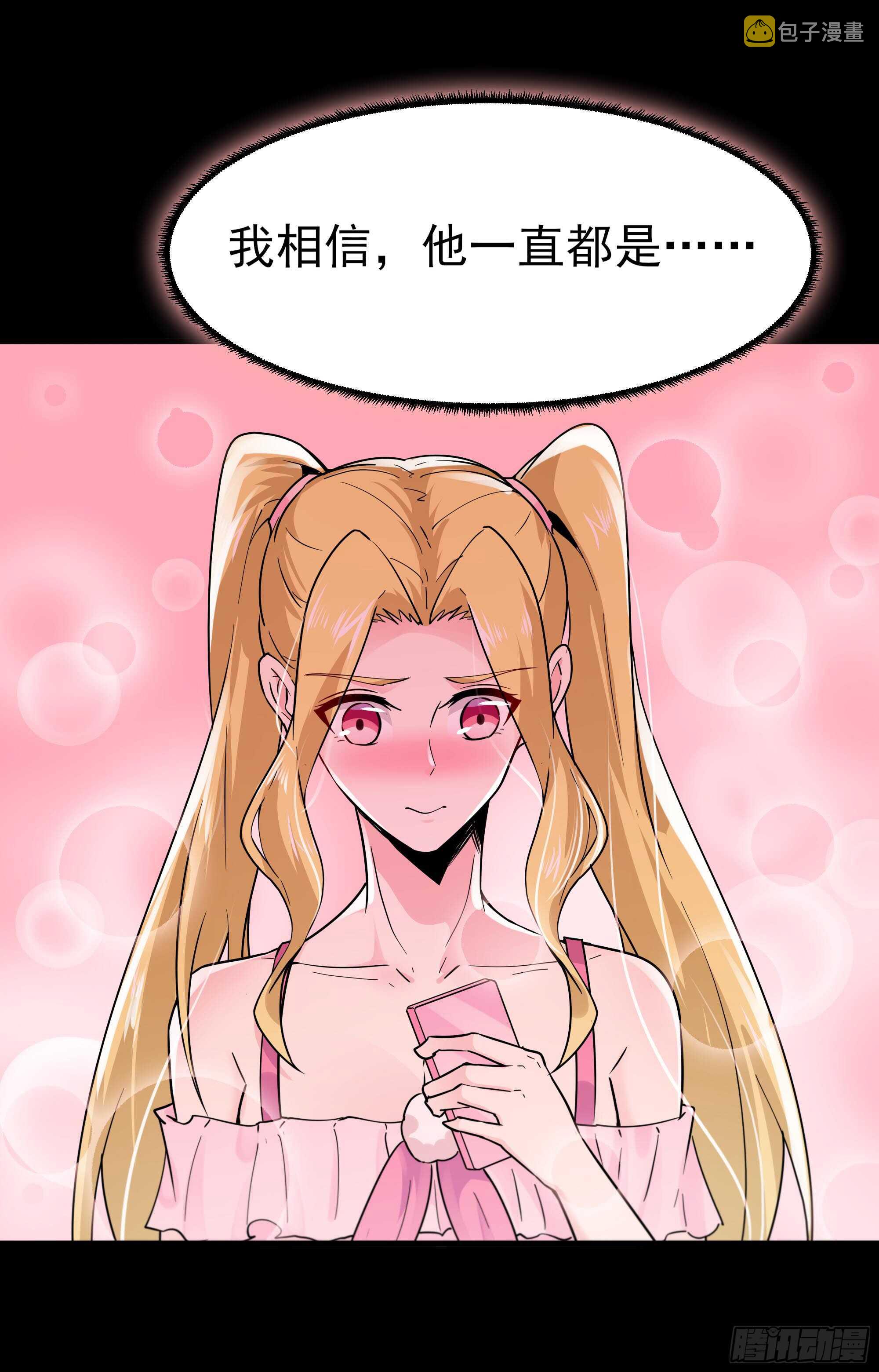 第111话 盖世英雄42