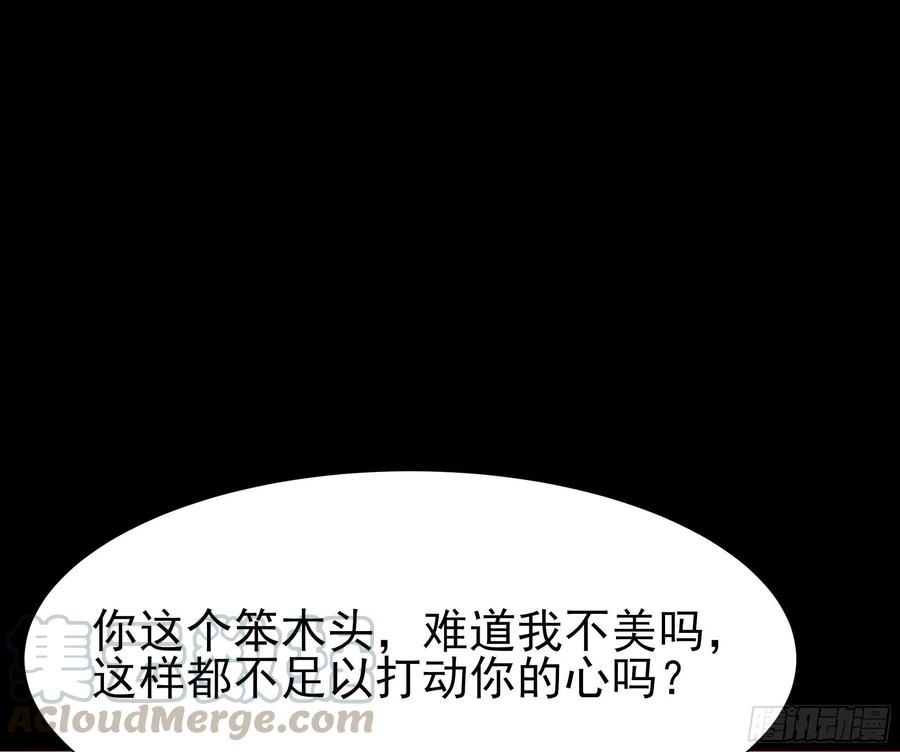 第217话 这麽开放30