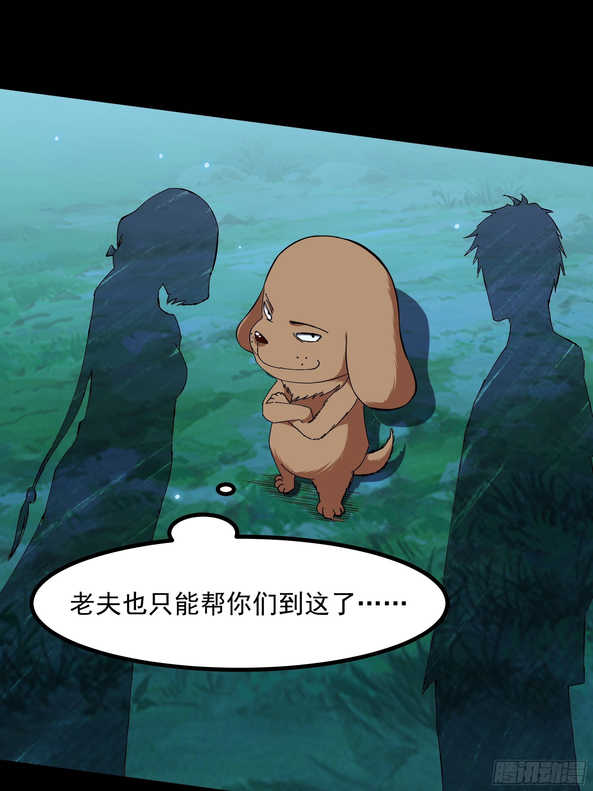 第315话 光着身子24