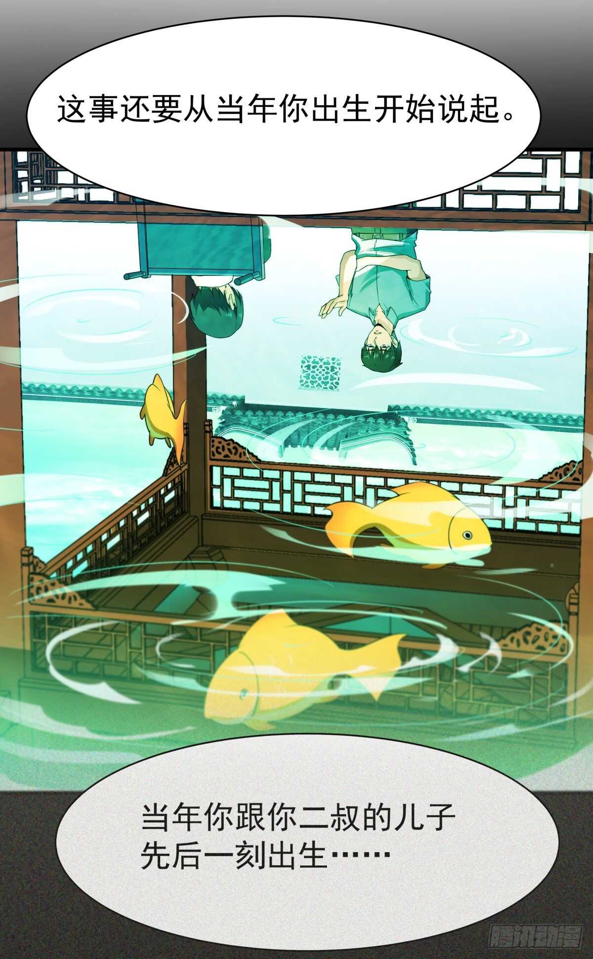 第131话 顶尖人物16
