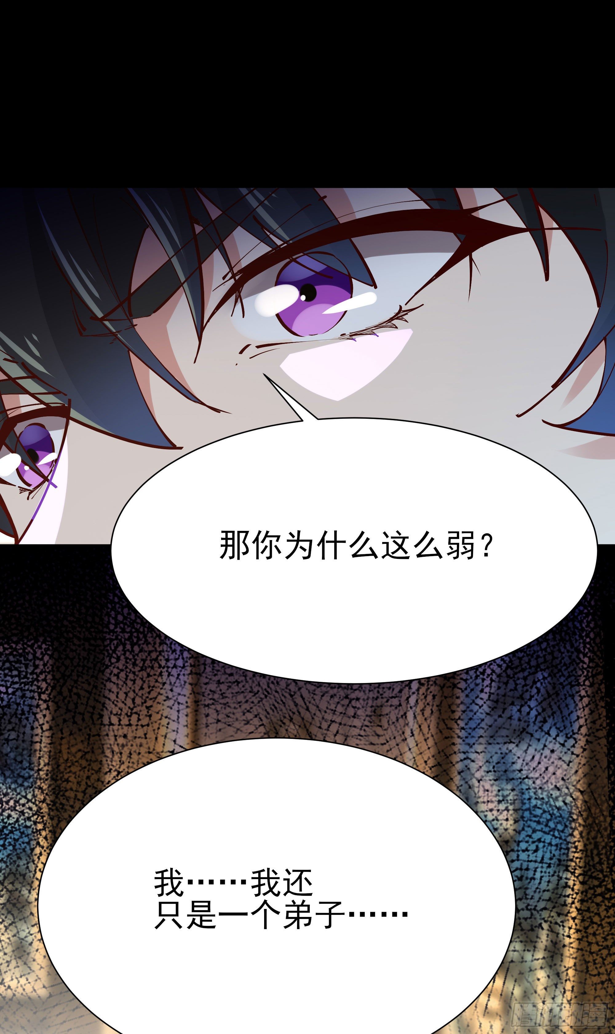 第203话 真的打脸12