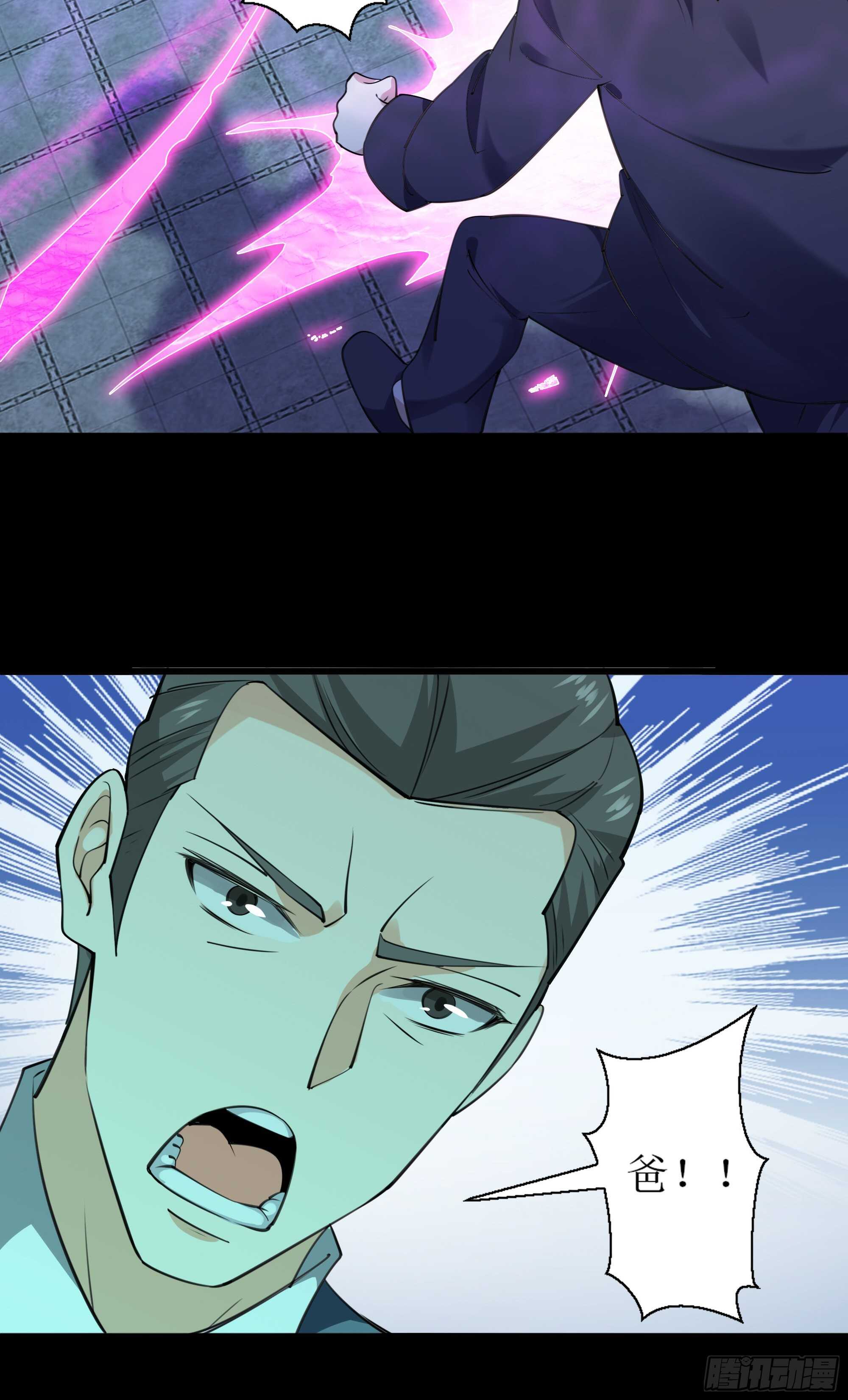 第188话 联手“串门”31