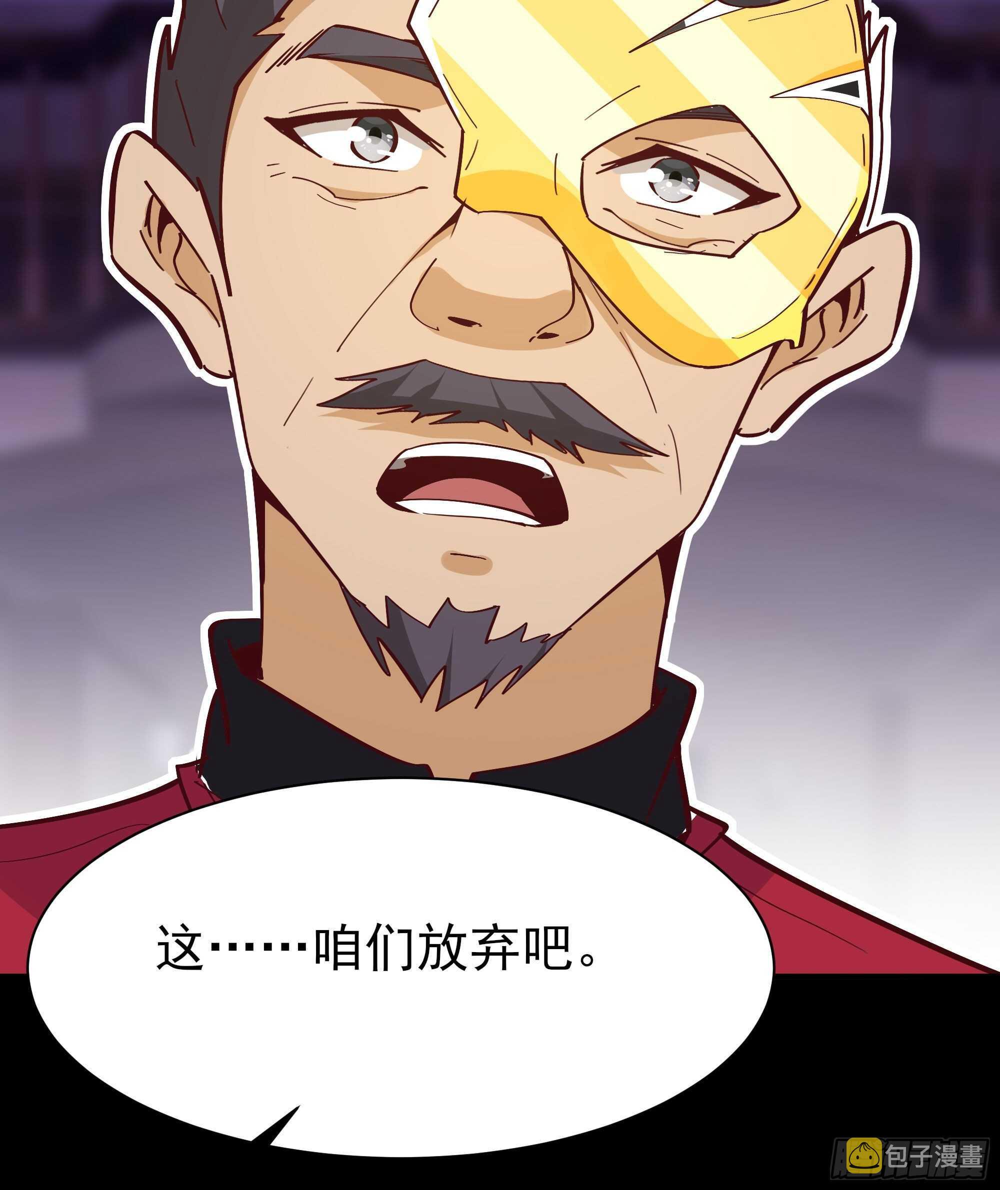 第163话 重宝暖场27