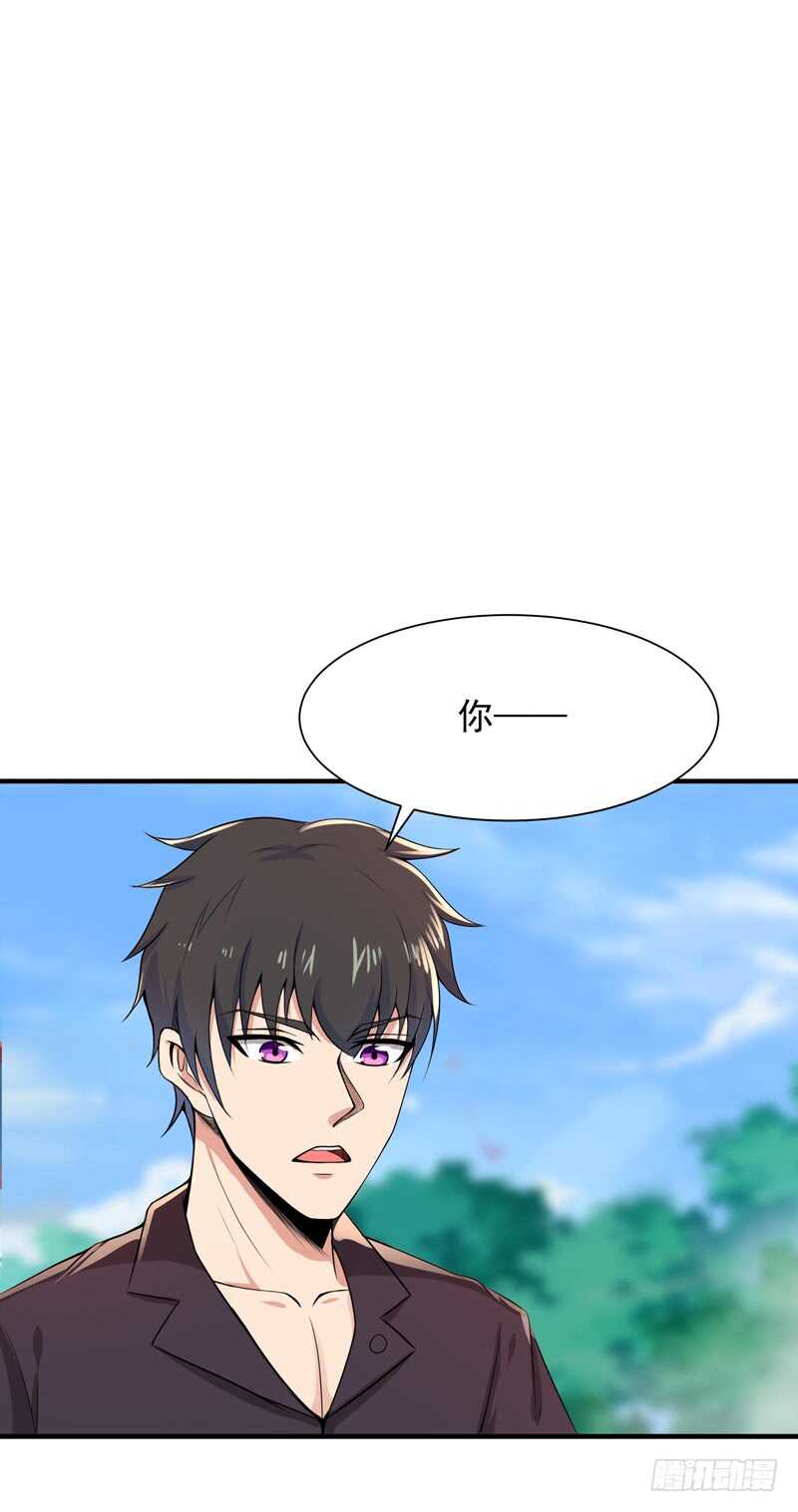 第85话 九州龙气30