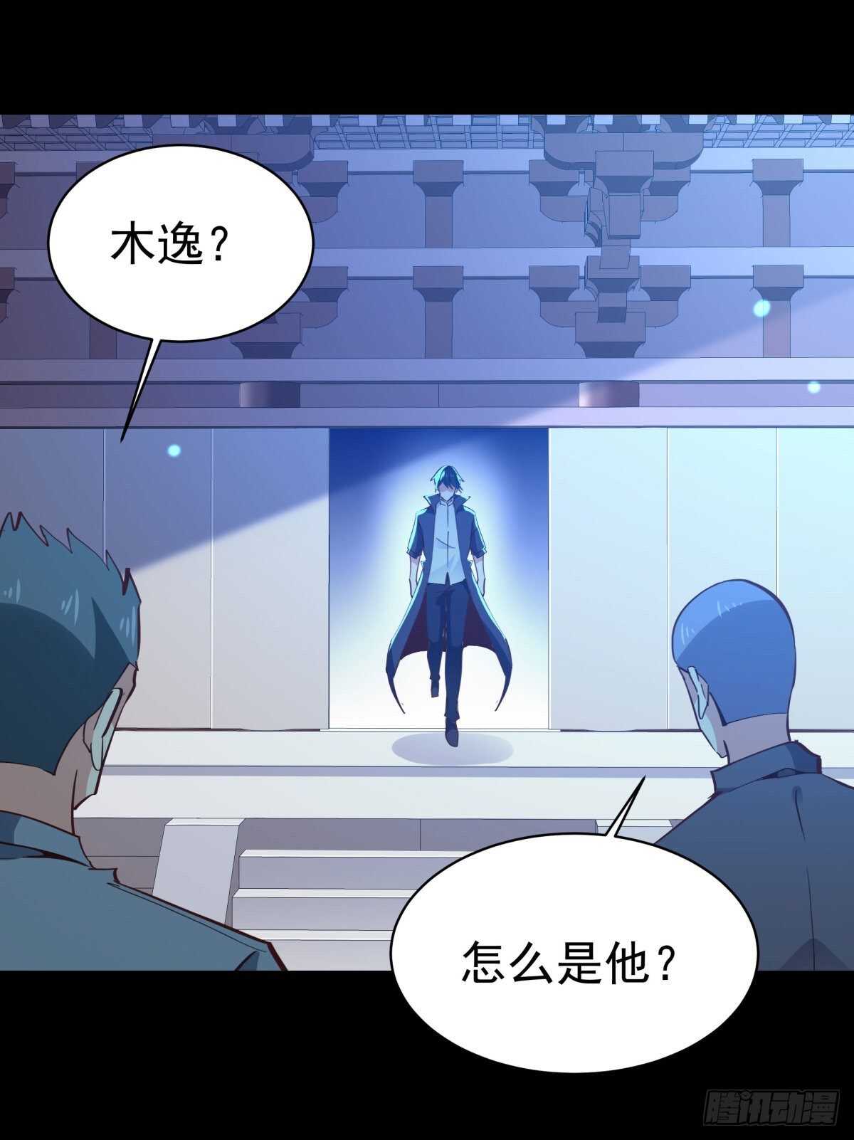 第138话 大推衍术26
