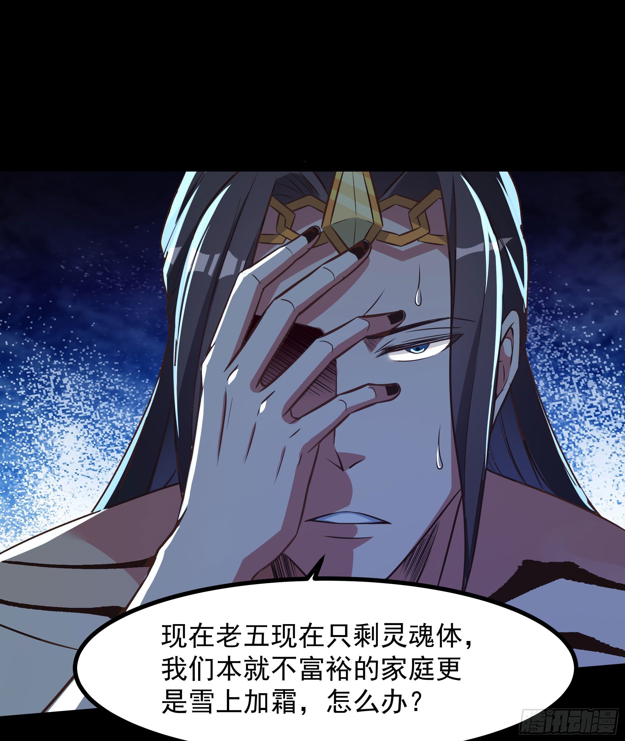 第305话 玄宫剑阵27