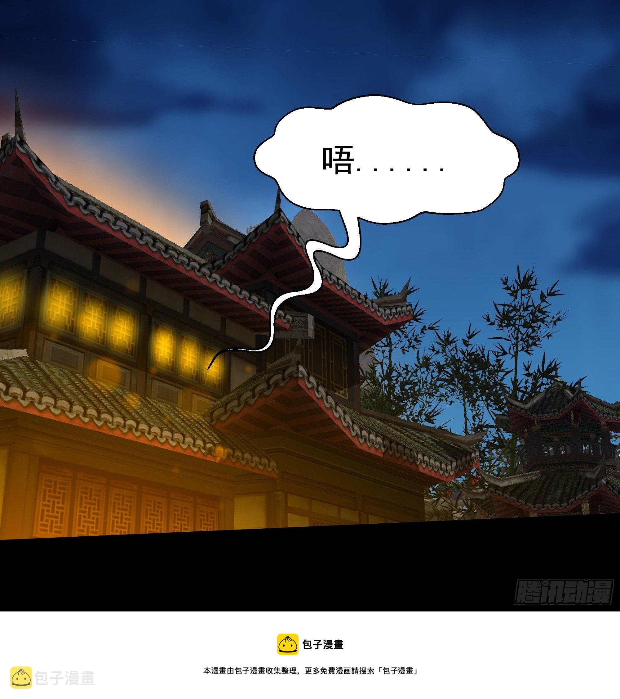第311话 道丹极境36