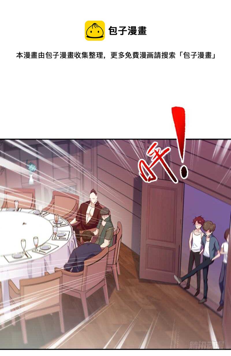 第59话 踢错门了1