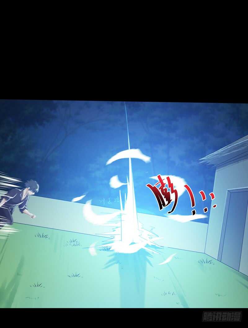 第66话 迎战合欢13