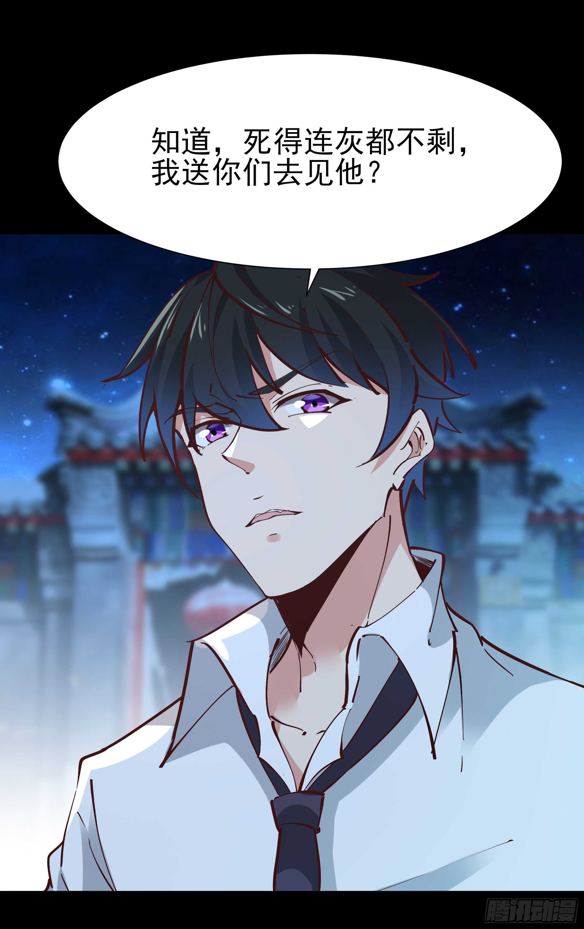 第193话 自取灭亡11