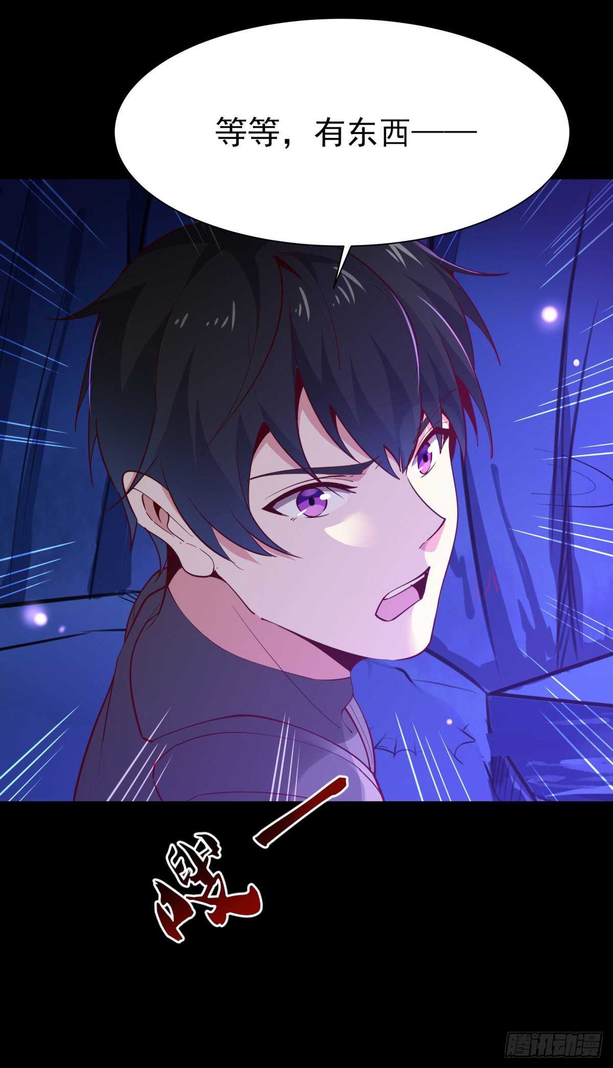 第153话 小明之死3