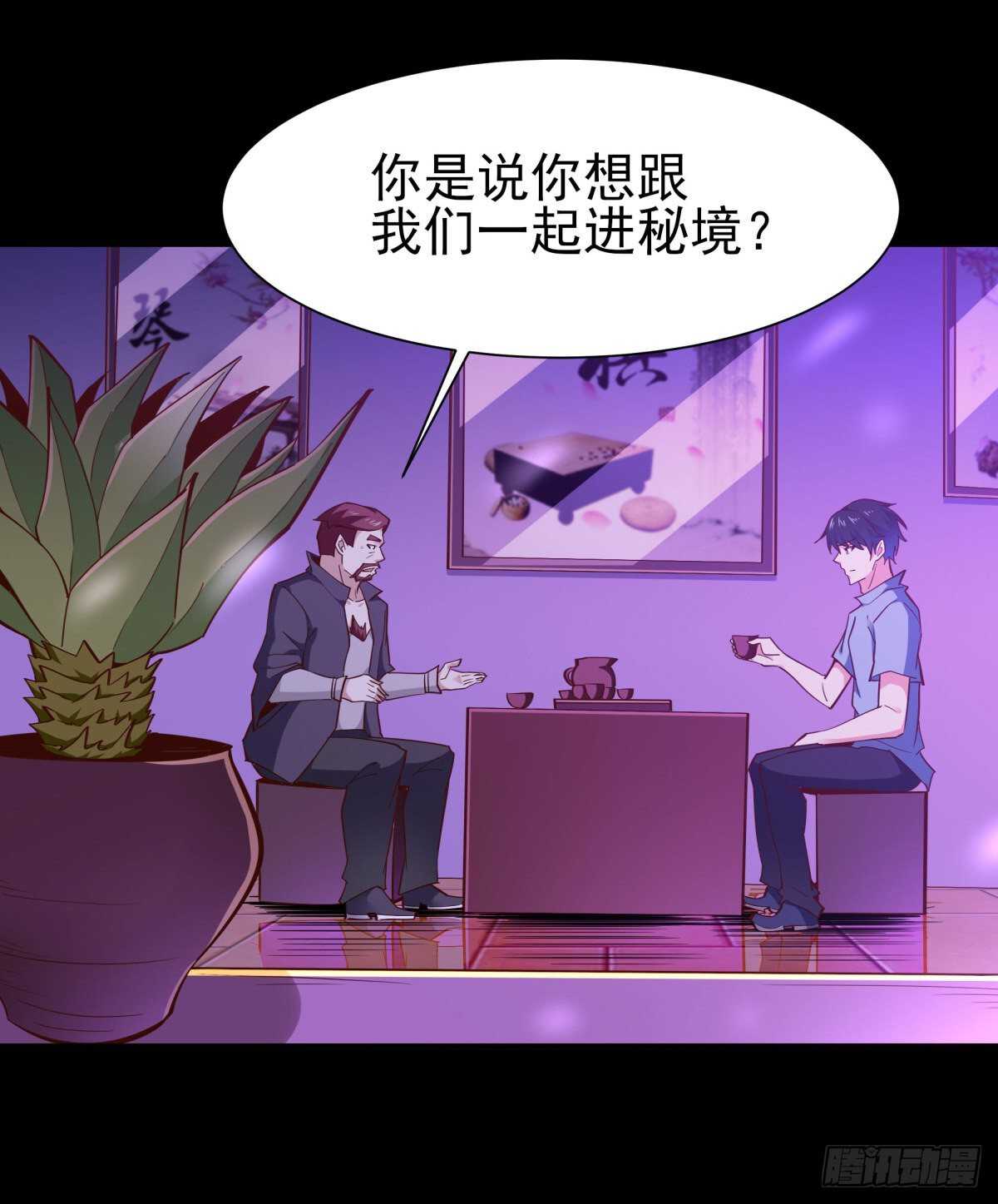 第146话 一概不知23
