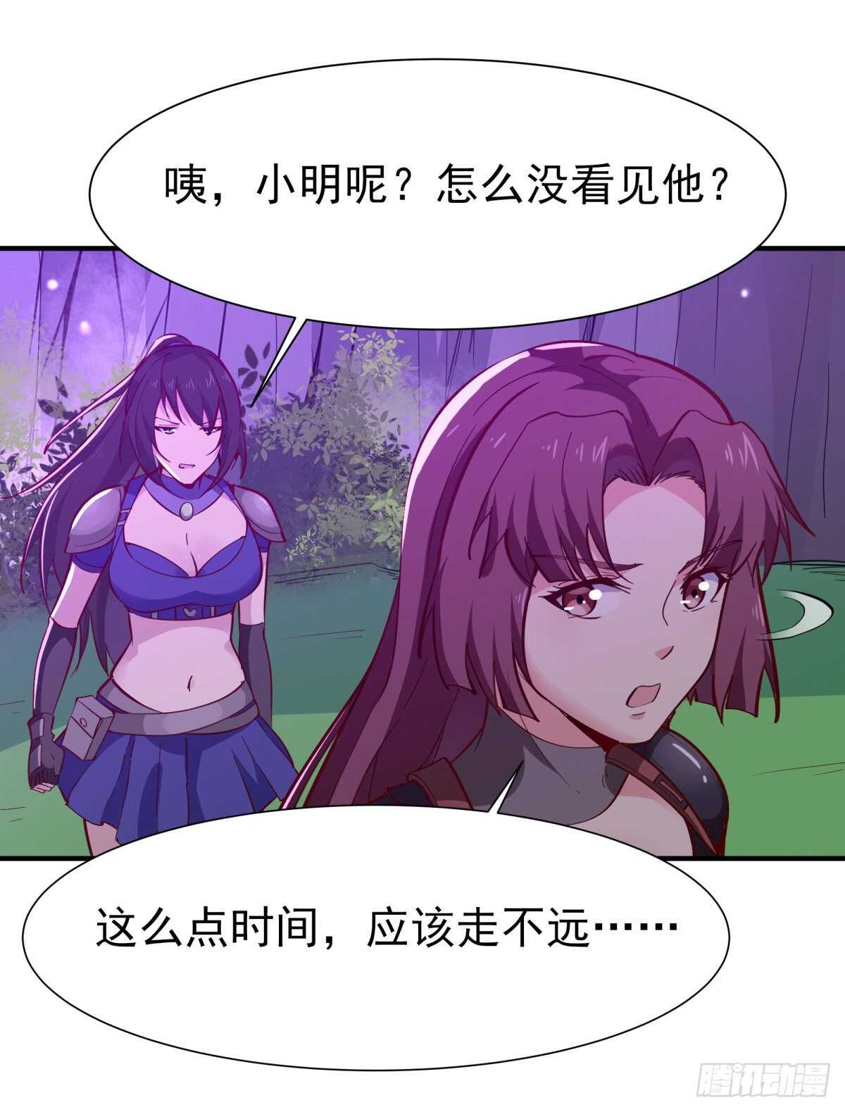 第153话 小明之死29