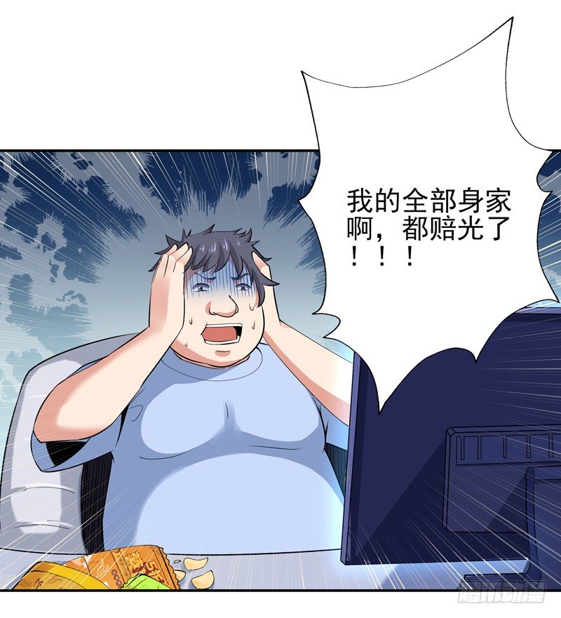 第24话 蜂刺陨落2