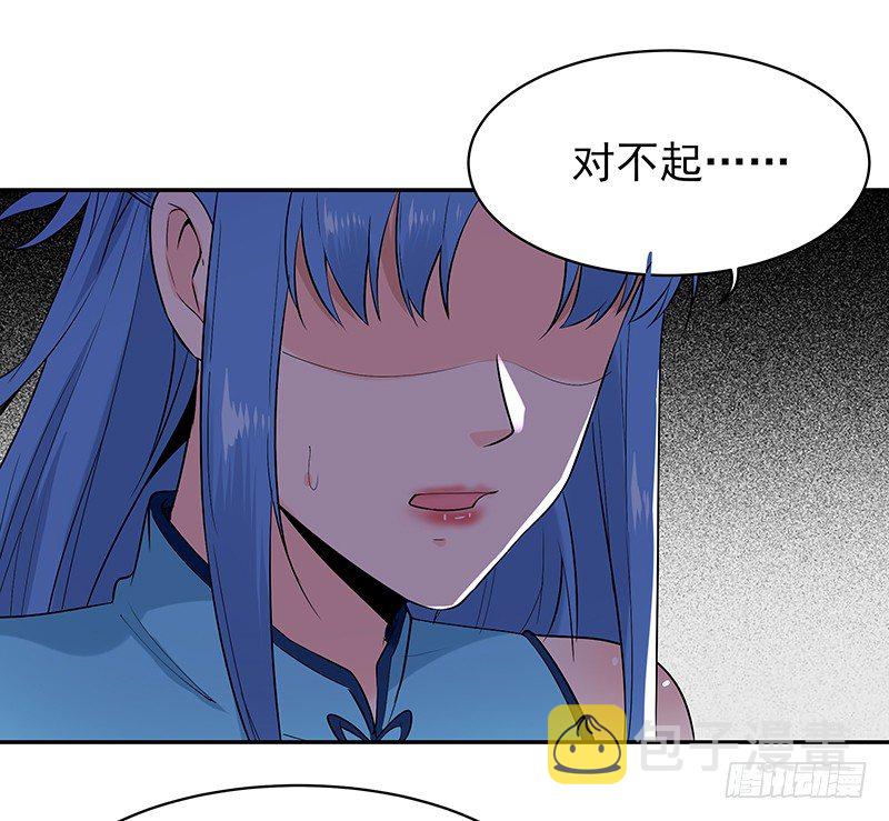 第26话 命悬一线18