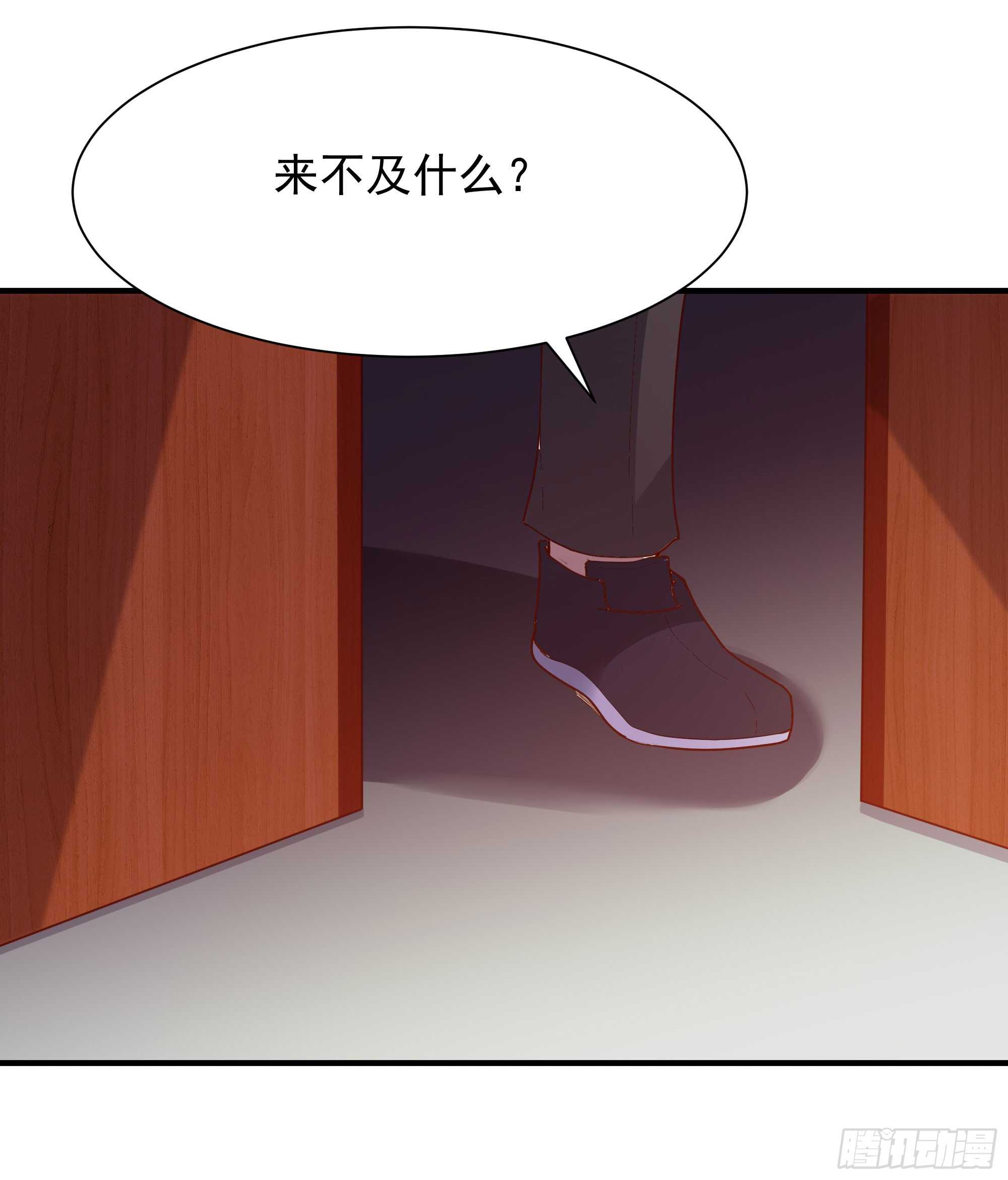 第97话 怪异薛家33