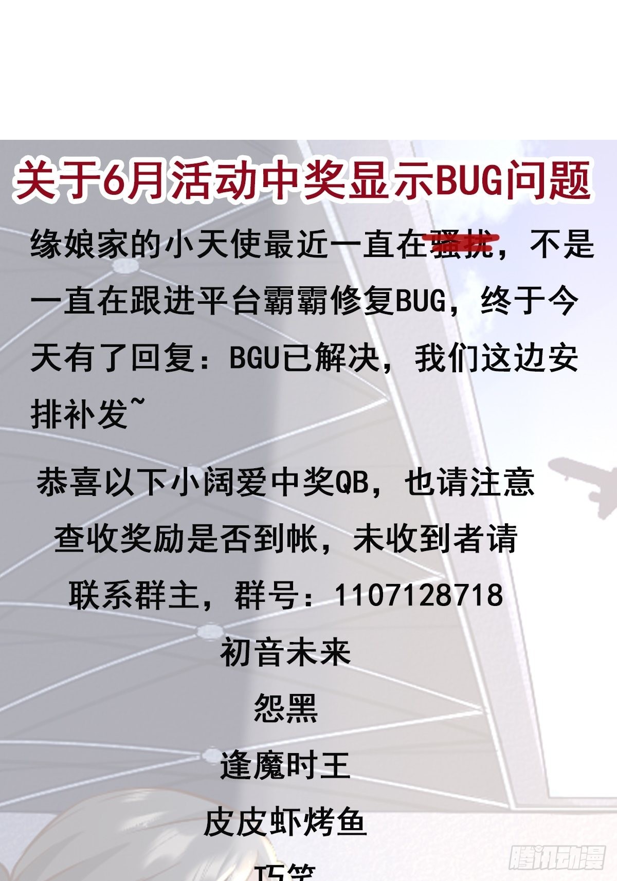 第325话 古家荣耀34