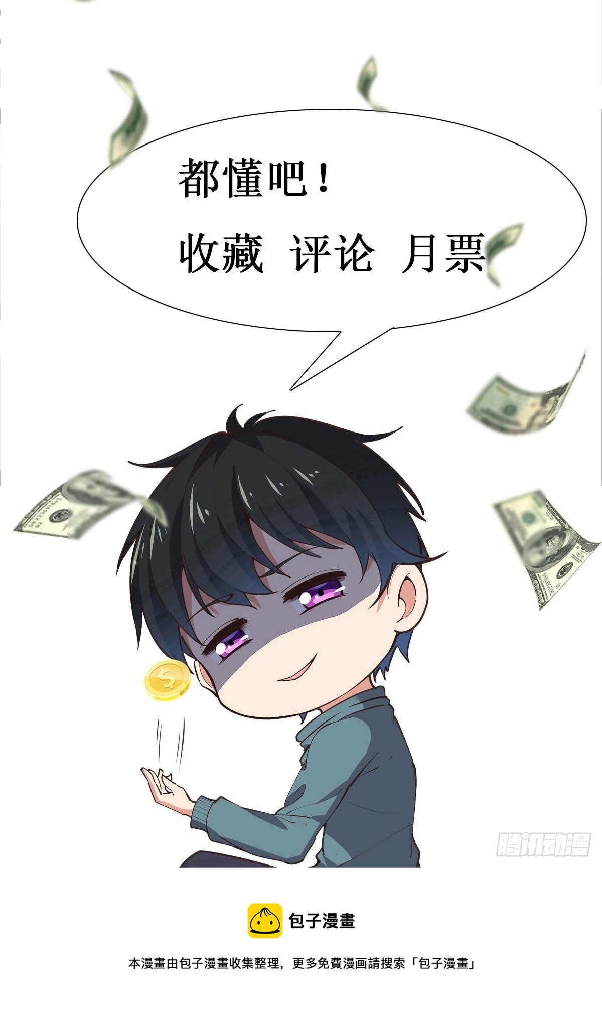 第297话 慾求不满37