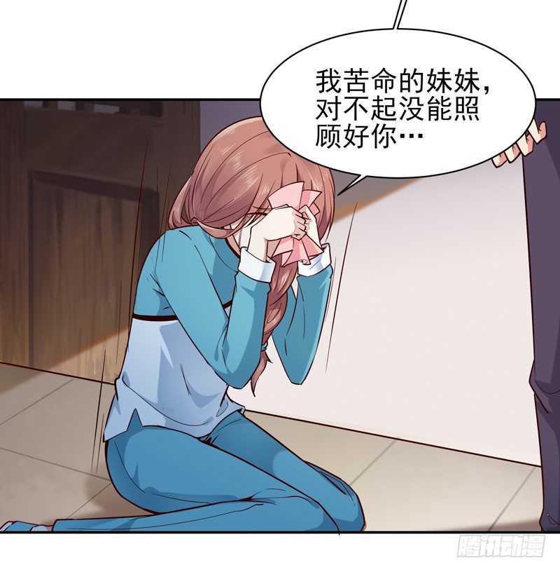 第33话 舌战仙茗15