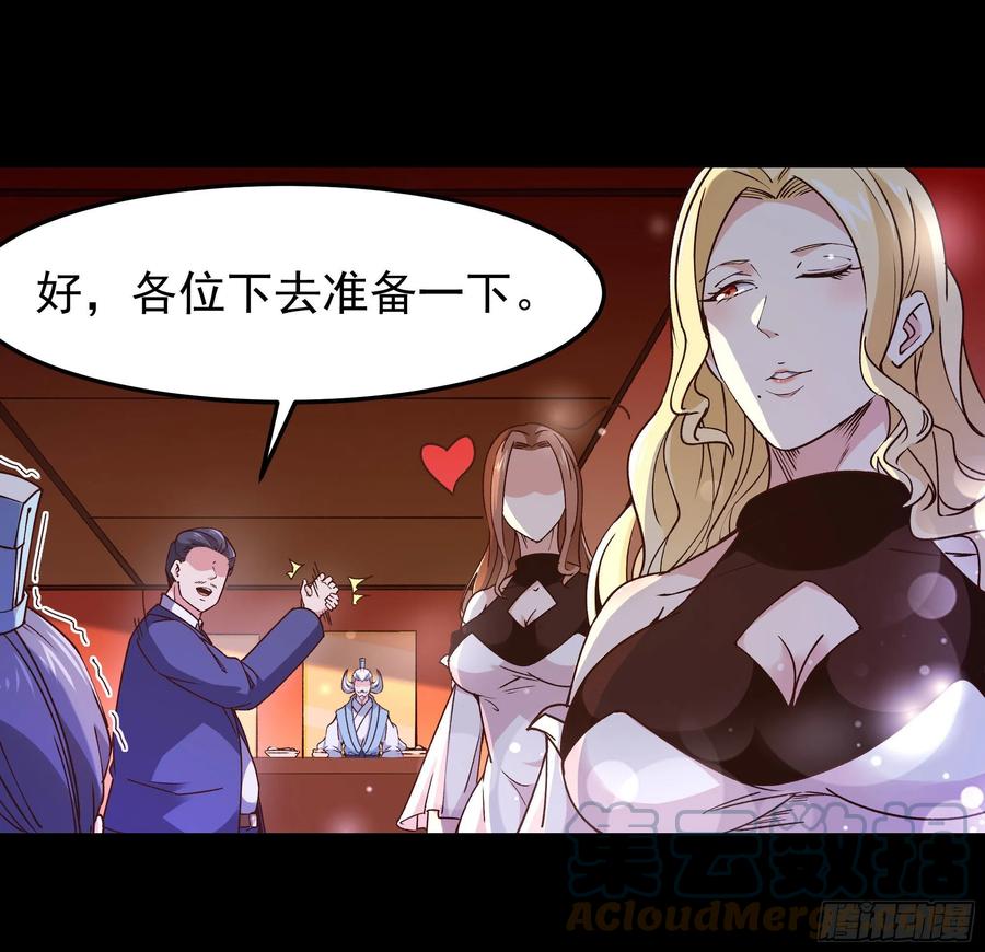 第251话 有种快上12