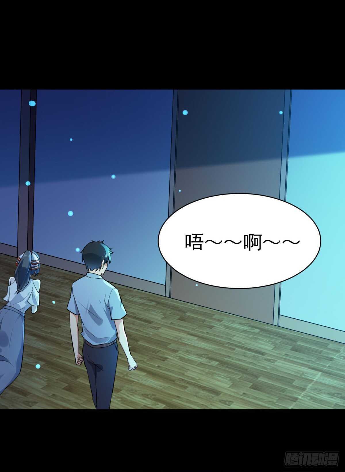 第121话 欲仙蛊毒16