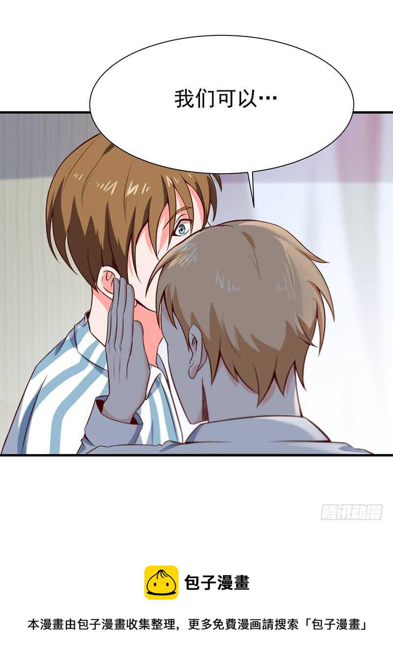 第67话 万劫不复27