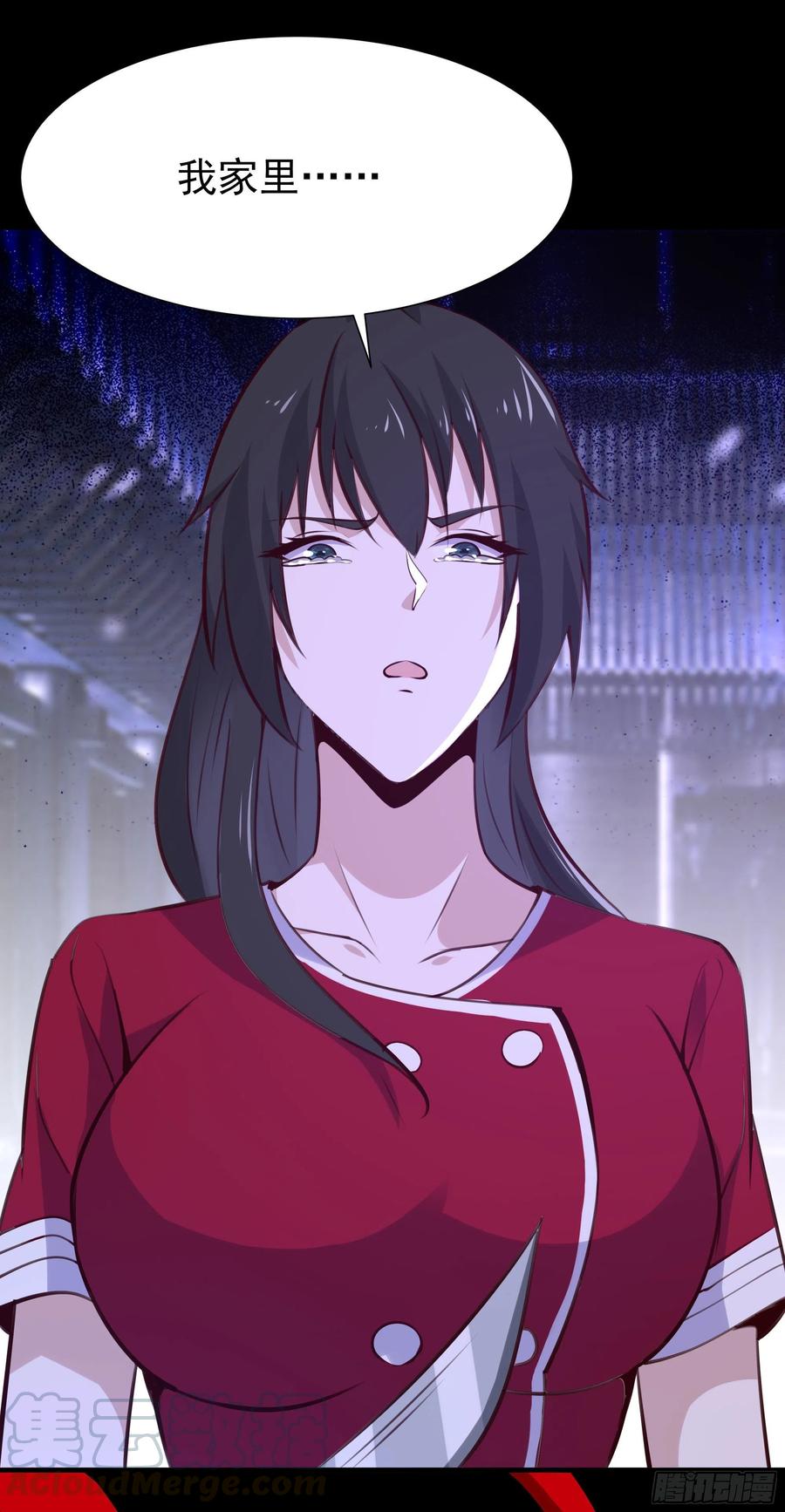 第179话 世恒废了28