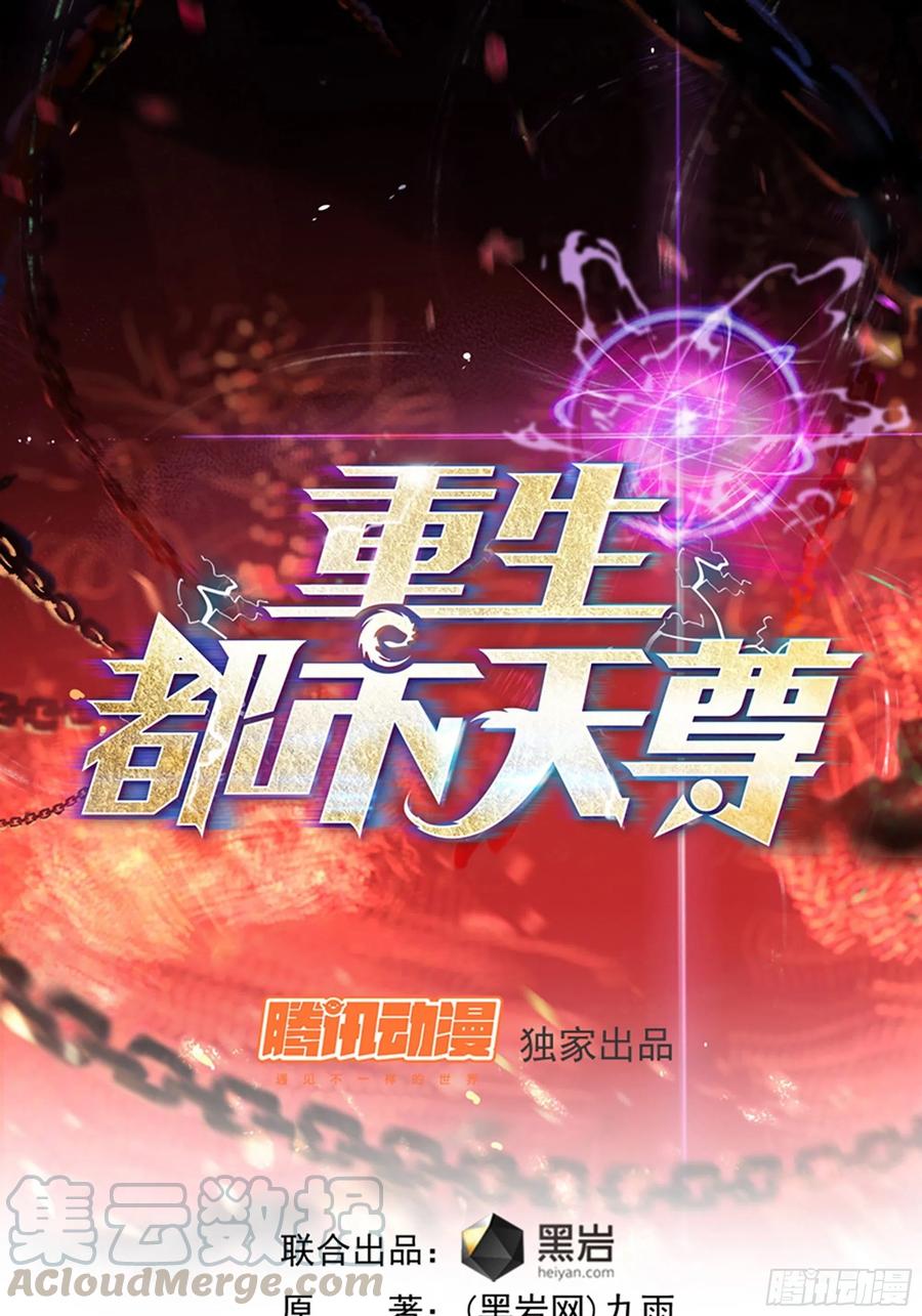 第235话 全部击溃0