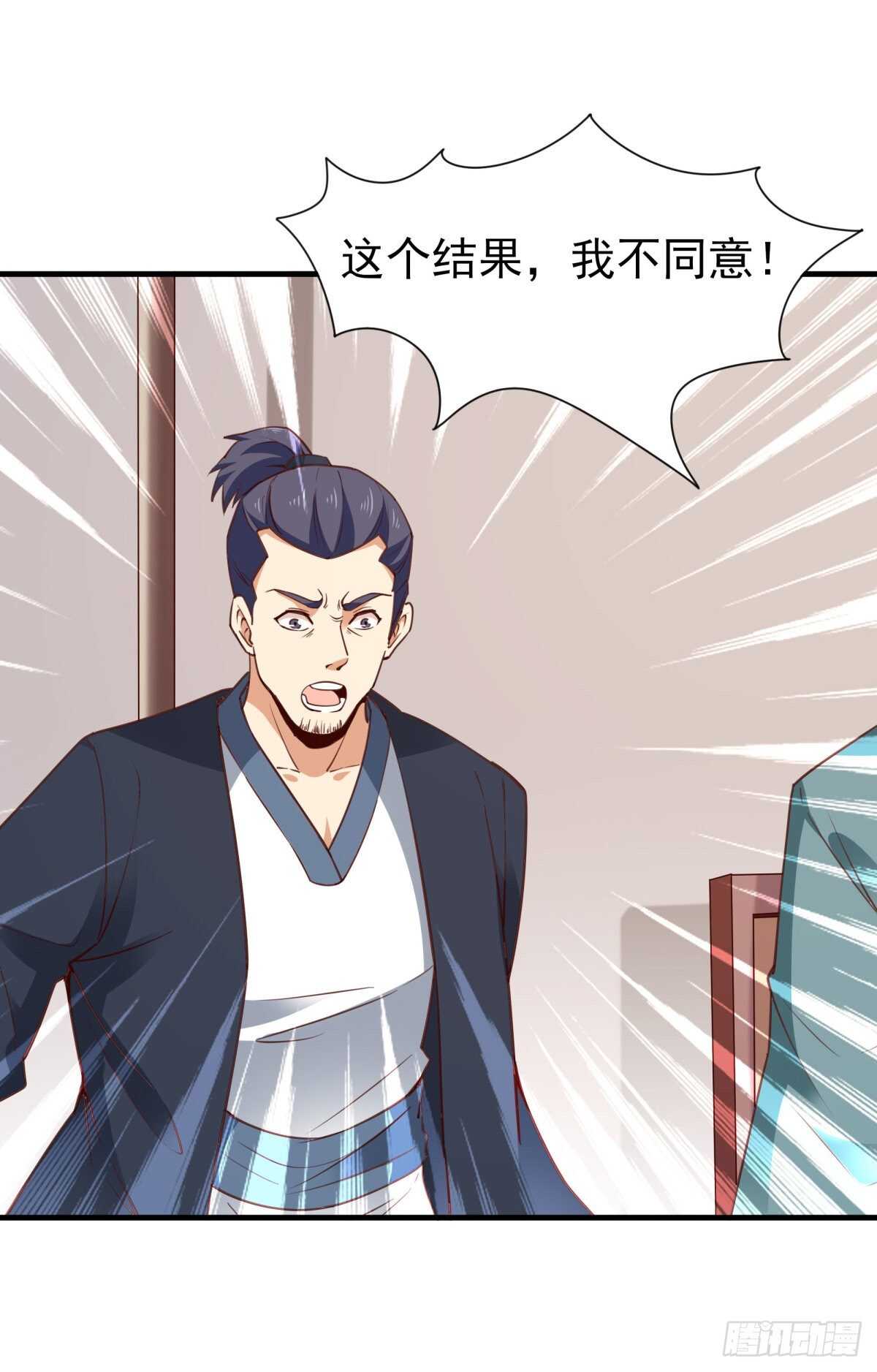 第133话 有效婚约27