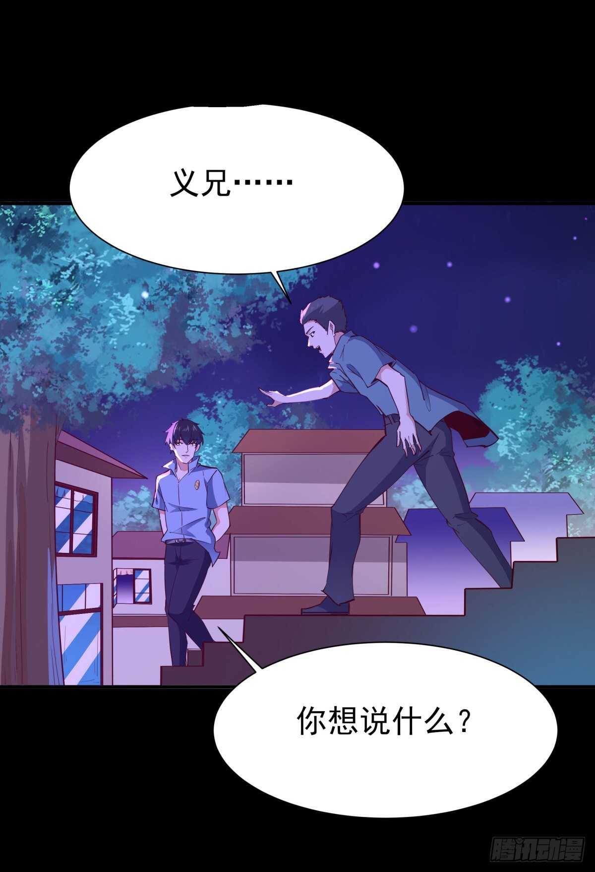 第144话 污血玷污37