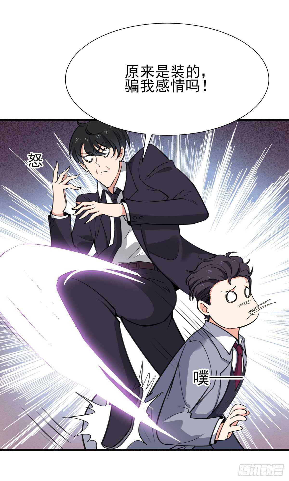 第187话 秋後算账16