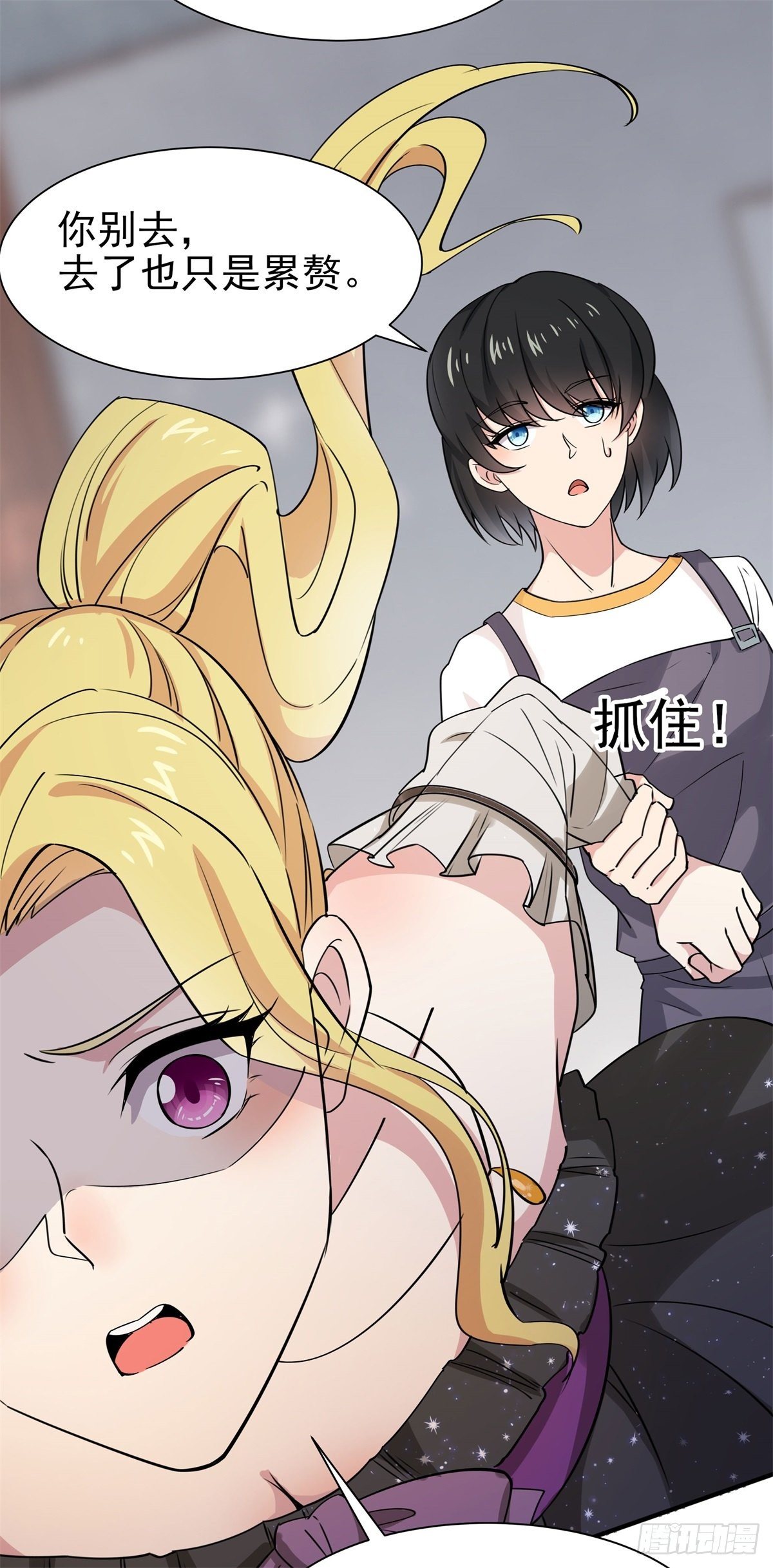第207话 四个相好30