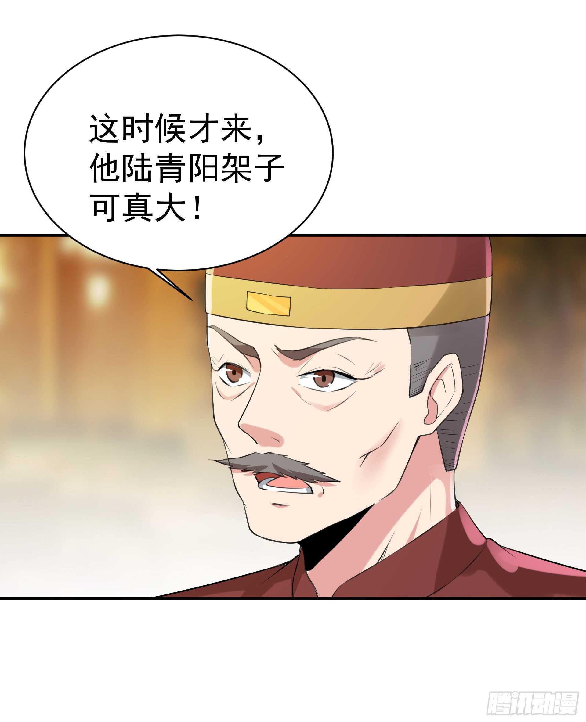 第118话 与我一战26