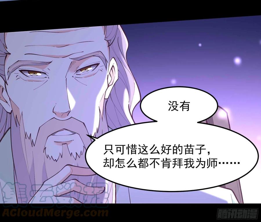 第262话 终於来接我了10