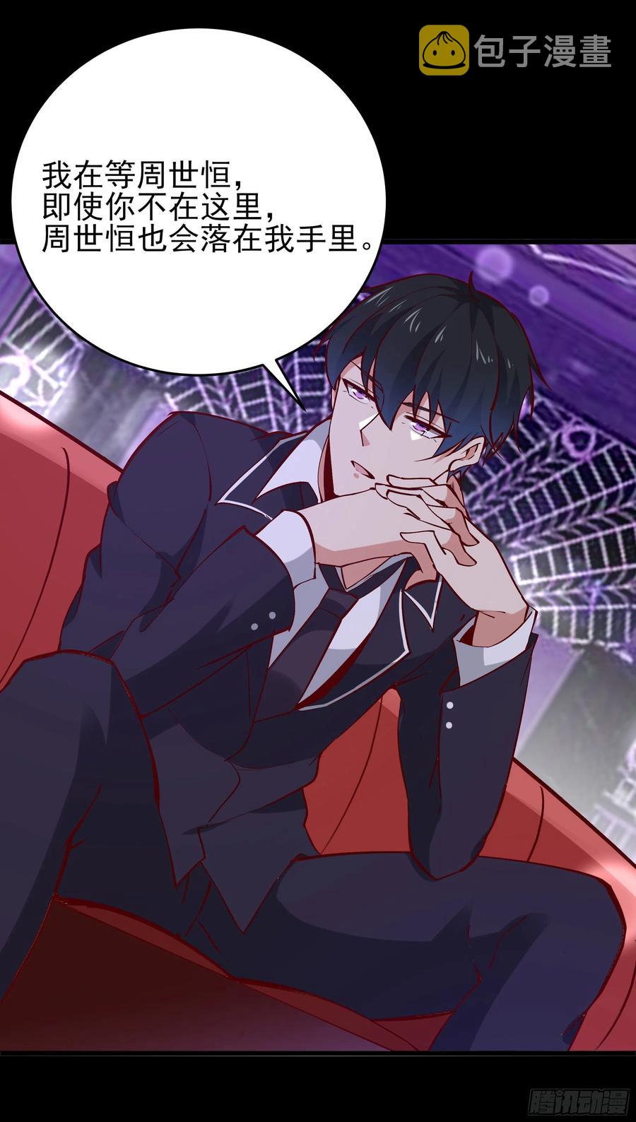第178话 盛世豪华20