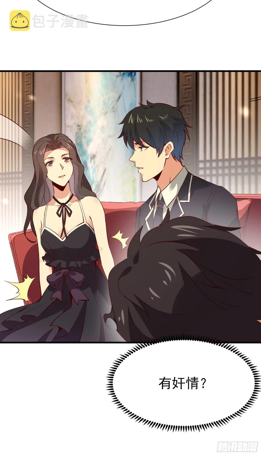 第175话 没有枕头29