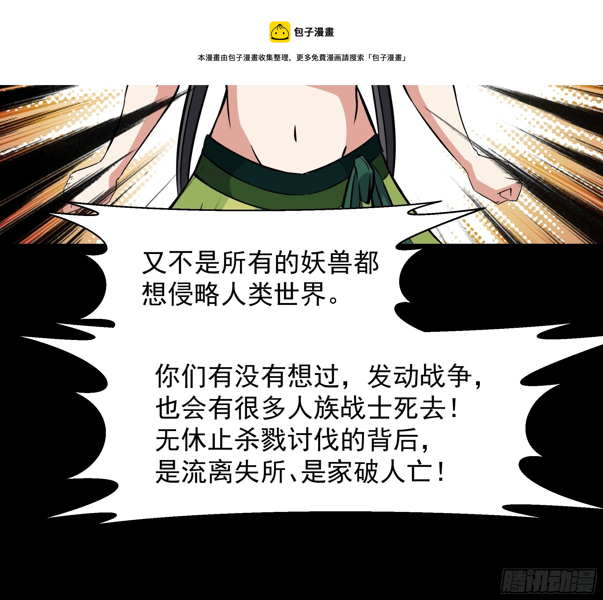 第315话 光着身子30