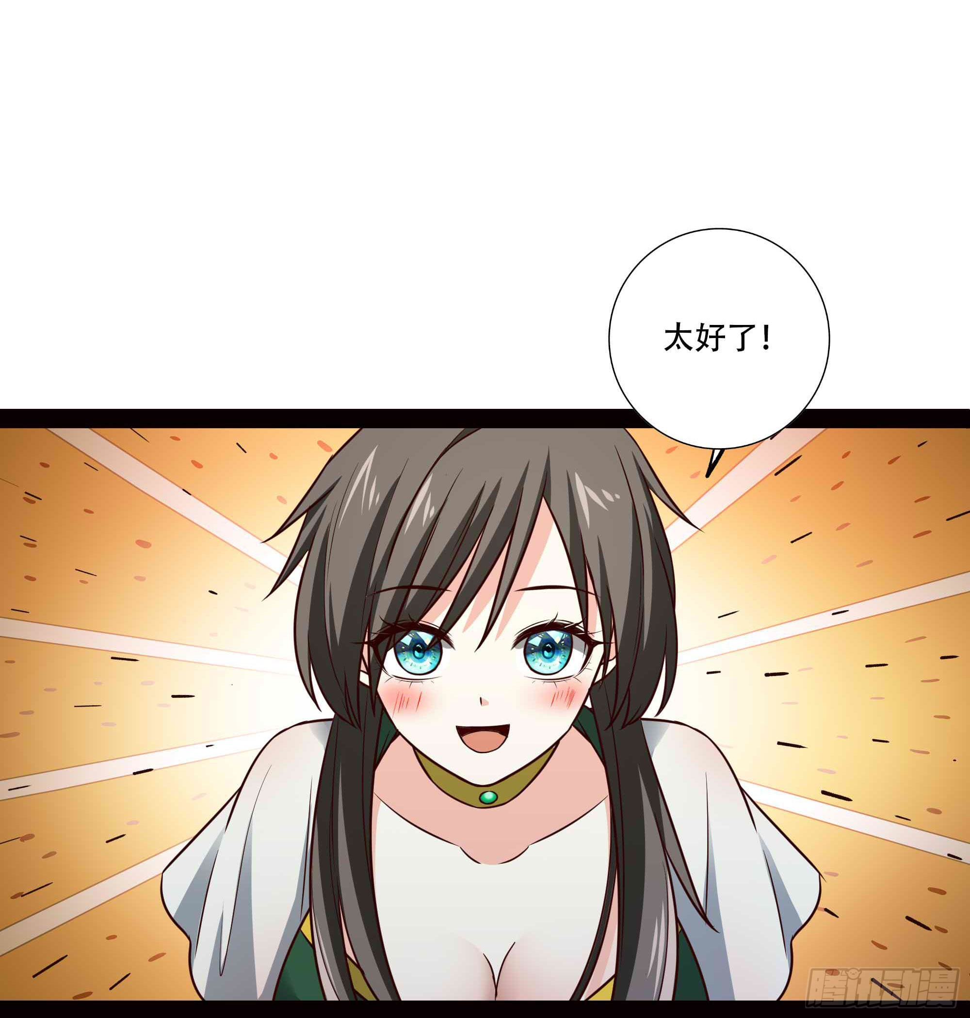 第297话 慾求不满7